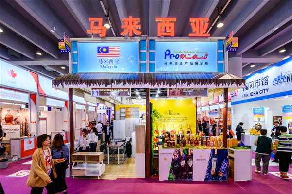 Canton Fair 2023 veľtrh Malaysia